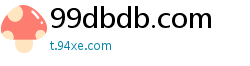 99dbdb.com